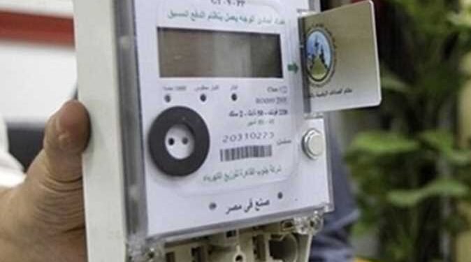 لو مشترك جديد .. نصائح للتعامل مع عداد الكهرباء مسبوق الدفع