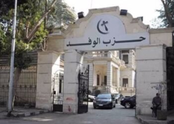 موقف نواب الوفد بـ “الشيوخ” و”البرلمان” بعد فصلهم من الحزب .. استاذ قانون دستوري يجيب