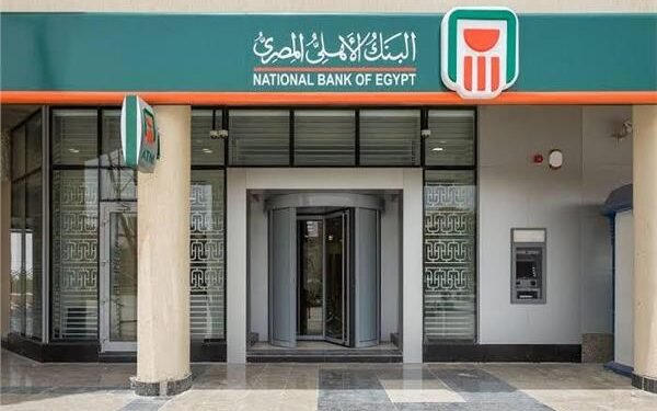 تعرف علي البنوك المستمرة في طرح شهادات بفائدة 11%