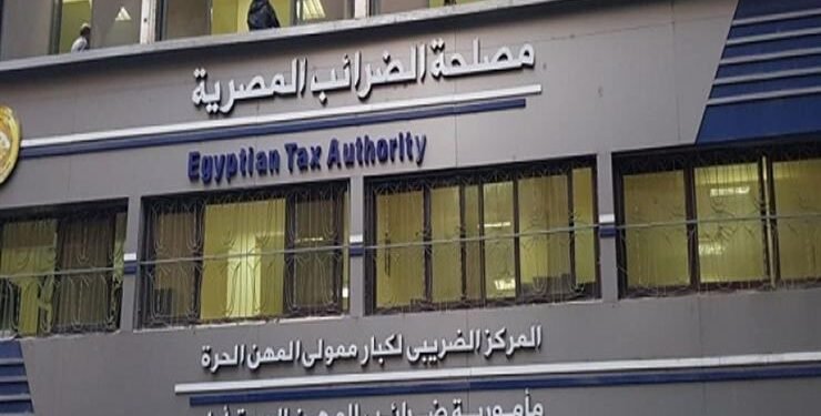 قرار جديد  من الضرائب لأصحاب الشركات المسجلة بالمركز الضريبي