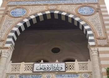 برعاية الأوقاف حملة مكبرة للتوعية بقضية تنظيم النسل