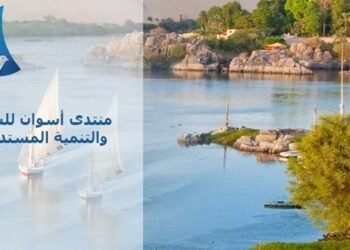 تعرف علي أهمية منتدي “اسوان للسلام” بعد انطلاقة اليوم ولمدة 5 ايام
