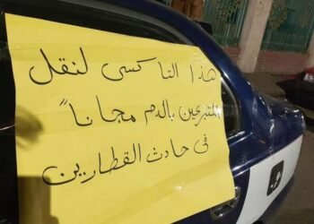 من جديد .. “جدعنة الصعايدة” تظهر في حادث قطاري سوهاج