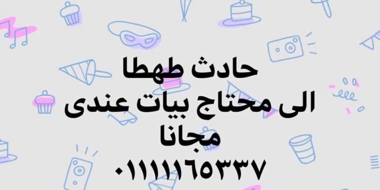 من جديد .. “جدعنة الصعايدة” تظهر في حادث قطاري سوهاج