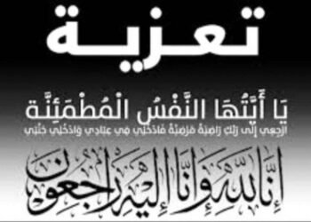 النائب خالد عيش ومجلس النقابة يشاركون واجب العزاء لضحايا مصنع العبور