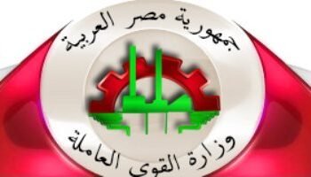 القوي العاملة تصدر قرارين لتنظيم عمل النساء