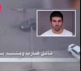 مصري يساعد الشرطة الامريكية في القبض علي مجرم مسلح