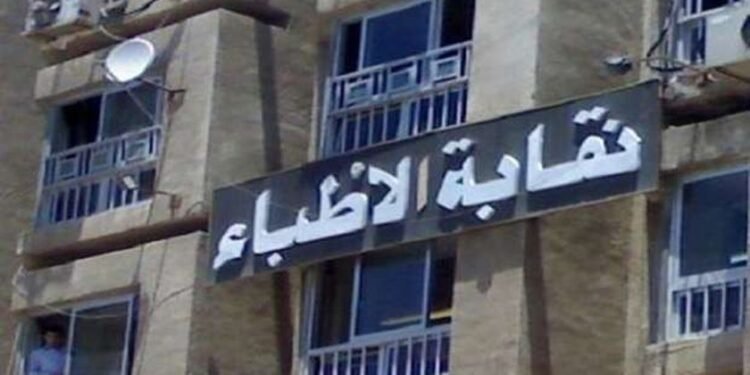 الأطباء تفتح باب التطوع لأعضائها لمساندة مصابي غزة