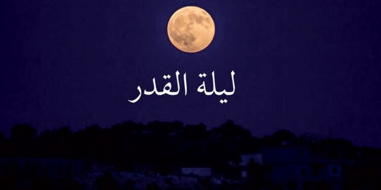 4 ظواهر طبيعية أرشدنا اليها النبي لمعرفة ليلة القدر