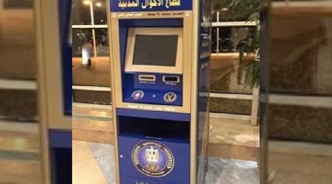 “سجل مدني متنقل” خدمة جديدة من الداخلية للمواطنين