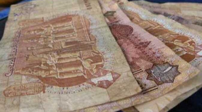 تعرف علي عقوبة عدم تداول الجنية الورق بالمواصلات العامة