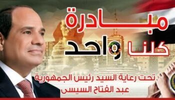 7 شوادر بالقاهرة الكبرى توفر لحوم مخفضة للمواطنين