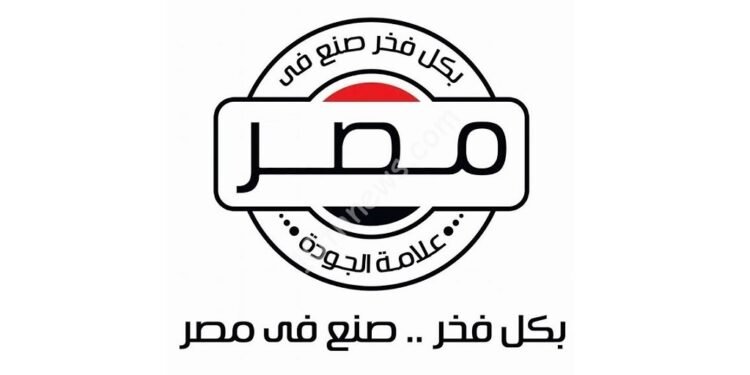 10 شركات قابضة بمعرض صنع في مصر بدولة جنوب السودان