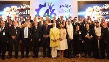 “منظمة العمل العربية” النشأة والأهداف