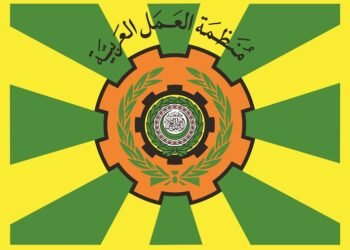 منظمة العمل العربية تعلن جدول أعمال مؤتمر العمل العربي في دورته الـ47