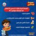 لحماية طفلك هذه الاطعمة غنية بالزنك تجنبًا لكورونا