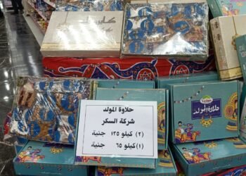 طرح حلوي المولد بالمجمعات الاستهلاكية بتخفيض 30% برعاية التموين