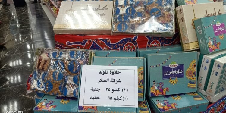 طرح حلوي المولد بالمجمعات الاستهلاكية بتخفيض 30% برعاية التموين