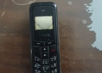 استخراج “موبايل” من معدة مريض بأسوان