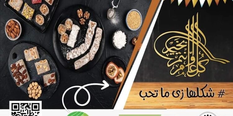 بالصور: منفذ لبيع حلاوة المولد برعاية شركة السكر والصناعات التكاملية