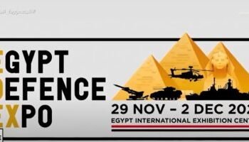 29 نوفمبر انطلاق معرض الصناعات الدفاعية والعسكرية