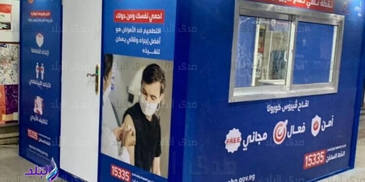بدأ تطعيم المواطنين داخل محطات المترو