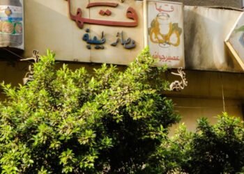 شركات القطاع العام وتأمين الجبهة الداخلية في حرب العاشر من رمضان