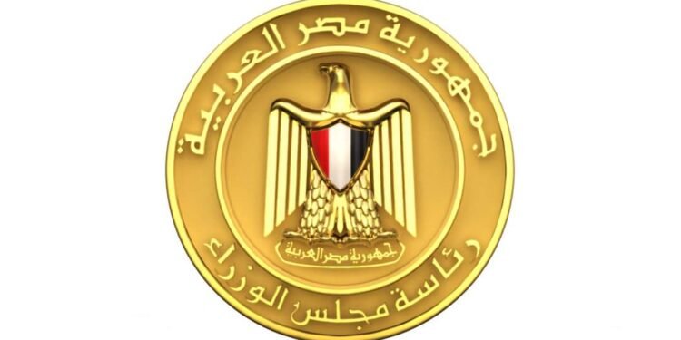 25 أبريل إجازة رسمية بمناسبة تحرير سيناء وشم النسيم