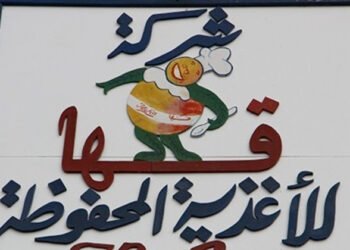 “قها” أسسها الزعيم عبدالناصر و”السيسي” أعاد بريقها