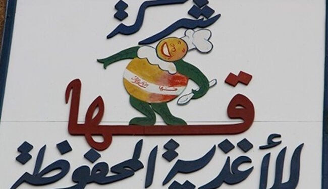 “قها” أسسها الزعيم عبدالناصر و”السيسي” أعاد بريقها