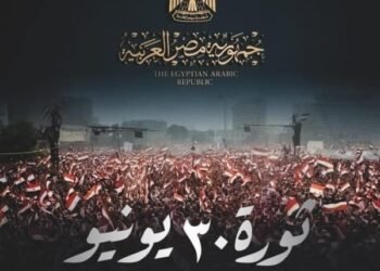 30 يونيو: ثورة شعب حماها الجيش استعادت الهوية المصرية من براثن الجماعة الإرهابية