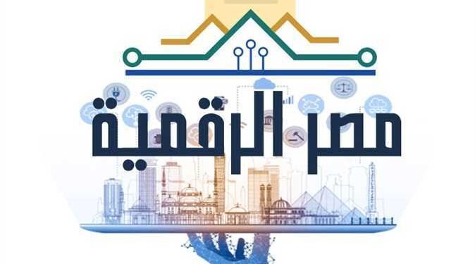 للعامل: كيف تستفيد من خدمات الحكومة المقدمة عبر الانترنت؟ إليك الإجابة