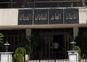 اجتماع طاريء لأتحاد عمال مصر عصر اليوم لاختيار قائم بأعمال الرئيس