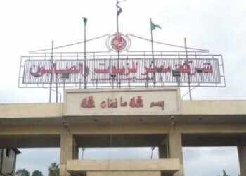 تعرف علي سياسة الجودة بشركة مصر للزيوت والصابون