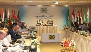 ننشر جدول أعمال منظمة العمل العربي خلال الدورة الـ 48 المنعقدة بالقاهرة