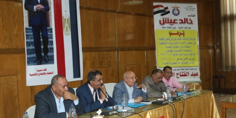 تحت رعاية النائب خالد عيش: دورة تدريبية حول دور العمال في الجمهورية الجديدة للعاملين بالصناعات الغذائية