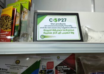 دور الصناعات الغذائية في الحفاظ علي البيئة ومكافحة التغيرات المناخية