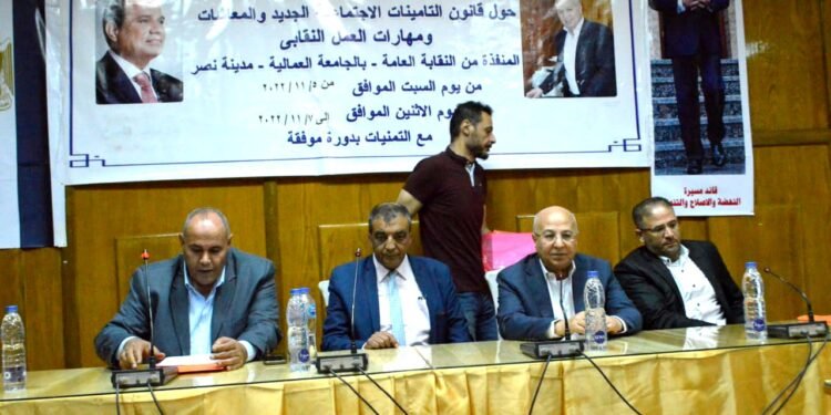 برعاية النائب خالد عيش: انطلاق النسخة الثالثة من الدورة التدريبية للنقابة العامة للعاملين بالصناعات الغذائية