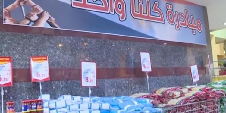 تعرف علي دور وزارة الداخلية في توفير السلع الغذائية للمواطنين