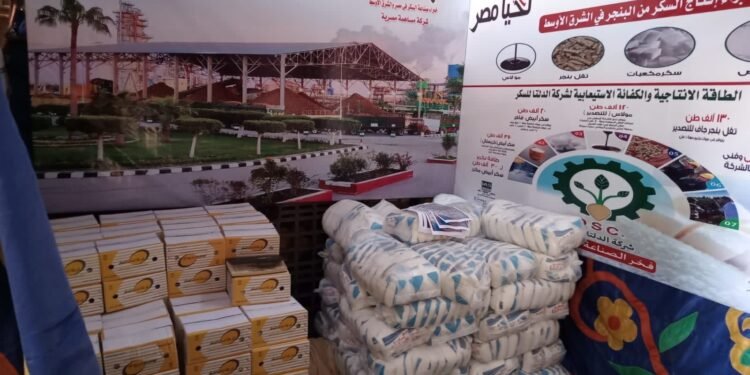 بأسعار مخفضة: الدلتا للسكر تطرح منتجاتها بمعارض “أهلاً رمضان” تيسيرًا علي المواطنين