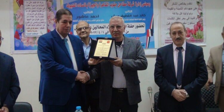 صور احتفالية اللجنة النقابية للعاملين بمطاحن ومخابز جنوب الجيزة