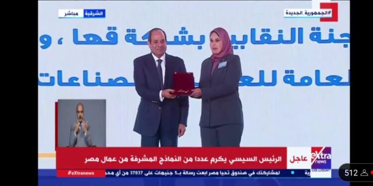 الرئيس يكرم نموذج مُشرف بالنقابة العامة للعاملين بالصناعات الغذائية