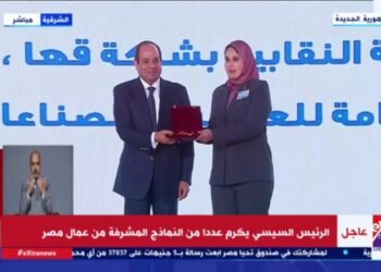 الرئيس يكرم نموذج مُشرف بالنقابة العامة للعاملين بالصناعات الغذائية