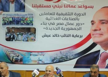 النائب خالد عيش يطلق حملة “شارك.. بسواعد عمالنا نبني مستقبلنا” للتأكيد علي أهمية دور عمال مصر في بناء “الجمهورية الجديدة”