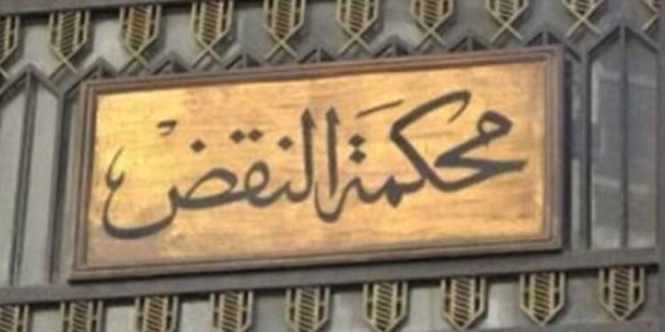 النقض تصدر مبدأ قضائي جديد يهم ملايين العمال بشأن “إنذار العامل قبل الفصل”