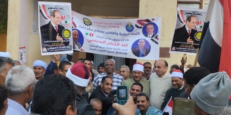 حشد كبير من عمال الصناعات الغذائية في الساعات الاولي من انتخابات الرئاسة