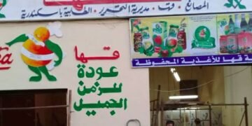 قها وإدفينا.. 85 عامًا من الصناعات الغذائية من «المصنع المصري» إلى مجمع صناعي متطور